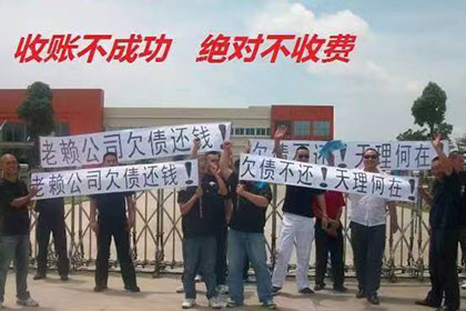 市中区催收公司
