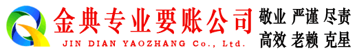 市中区催收公司